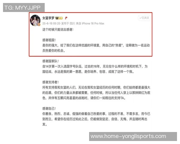 李梦遭遇困境揭示宫鲁鸣开除她的深层原因与必然性分析